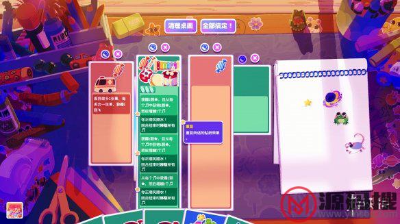 游侠网4