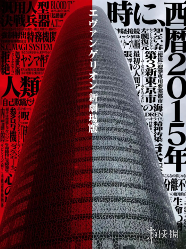 游侠网20