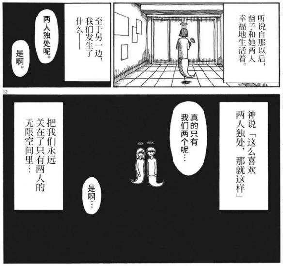 游侠网14