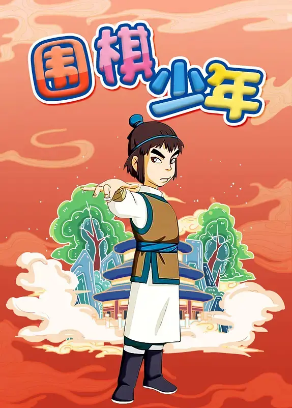 游侠网2