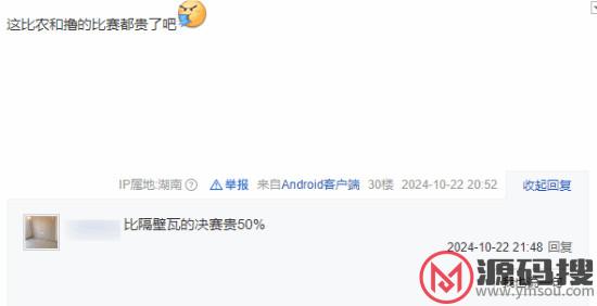 游侠网7