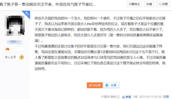 游侠网13