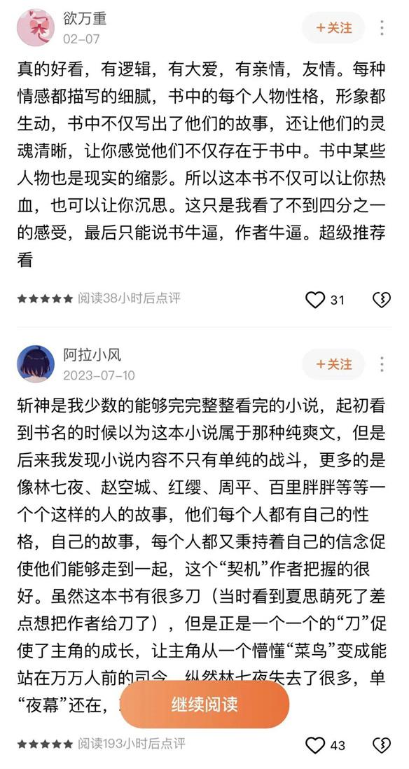 游侠网16