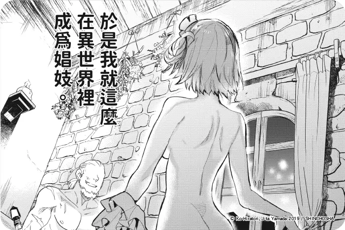 游侠网8
