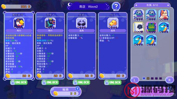 游侠网4