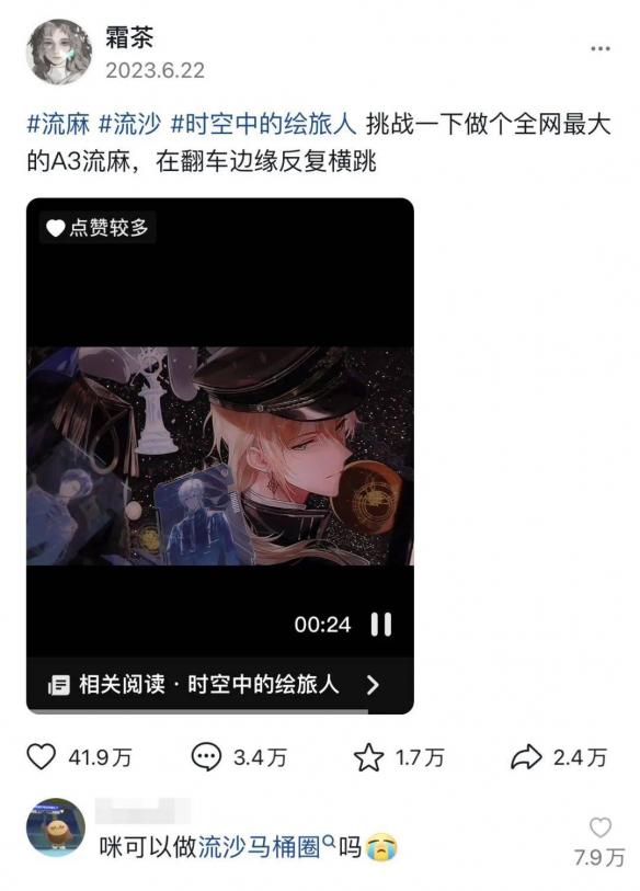 游侠网9