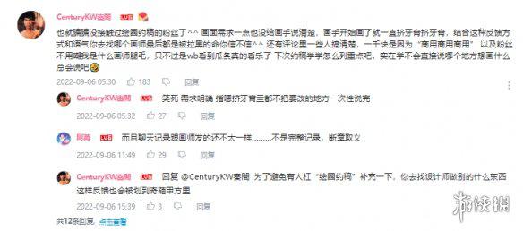 游侠网14