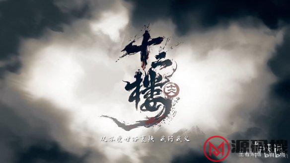 游侠网6