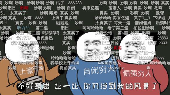 游侠网8