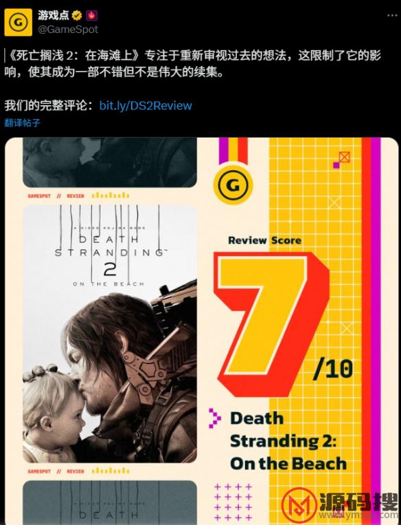 游侠网2