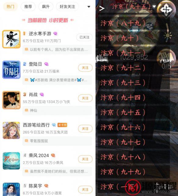 游侠网1