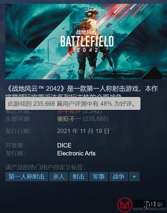 游侠网7