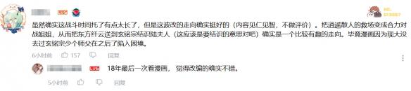 游侠网11