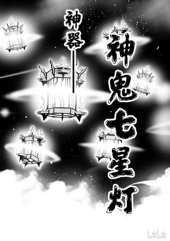 游侠网6