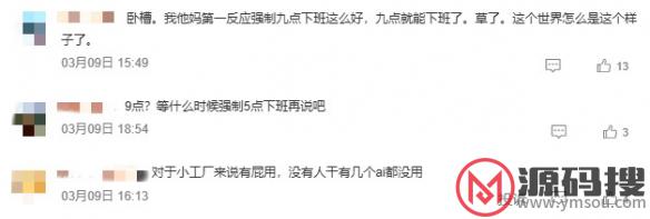 游侠网10
