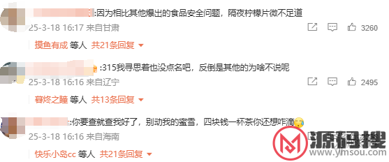游侠网20