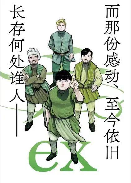 游侠网23