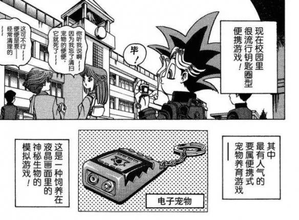 游侠网5