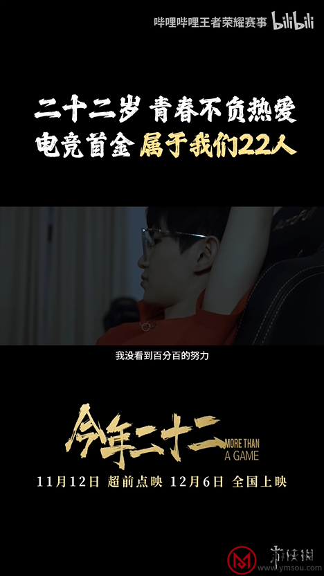 游侠网11