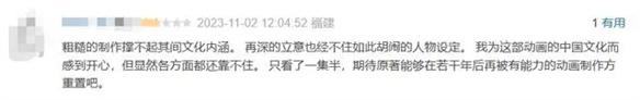 游侠网5