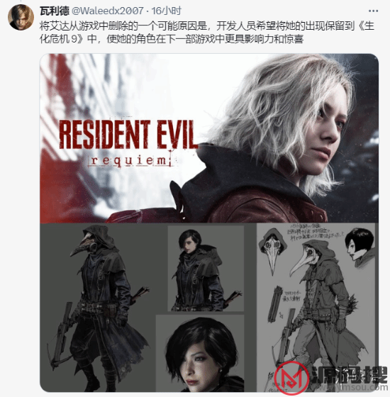 游侠网7