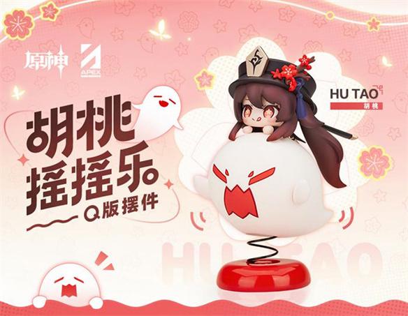 游侠网8
