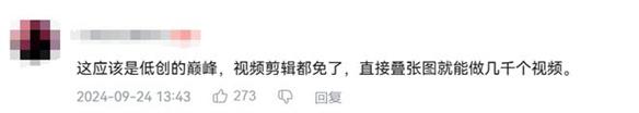 游侠网7