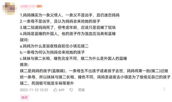 游侠网13