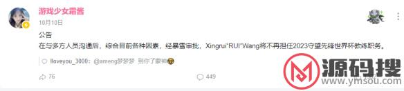 游侠网7