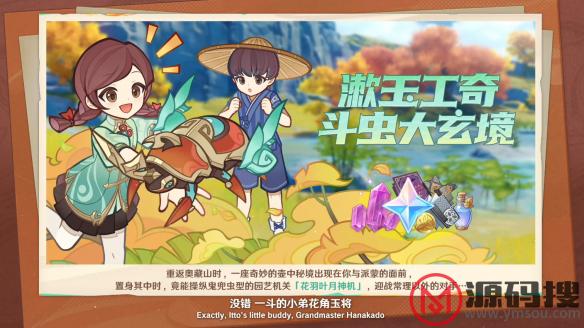 游侠网19