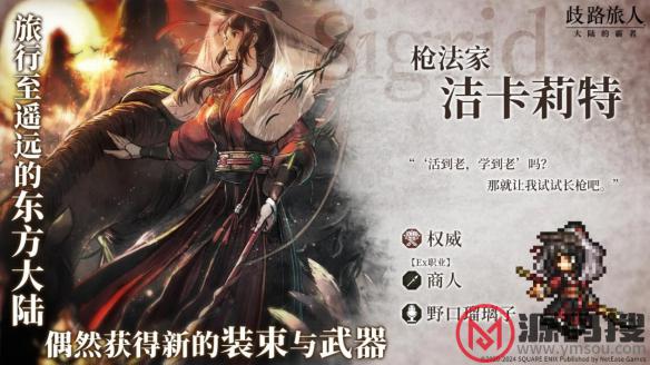 游侠网3