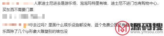 游侠网8