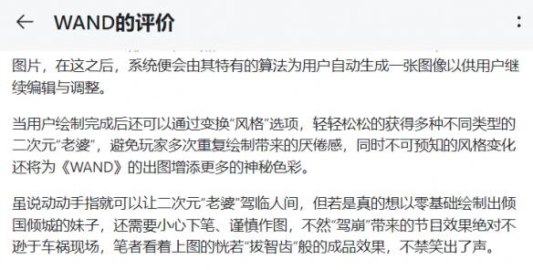 游侠网4