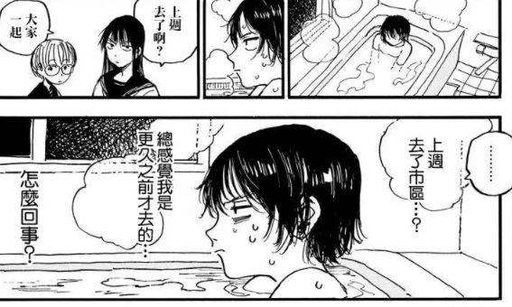 游侠网8