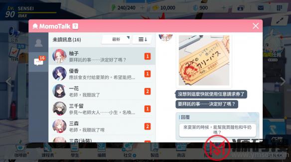 游侠网5