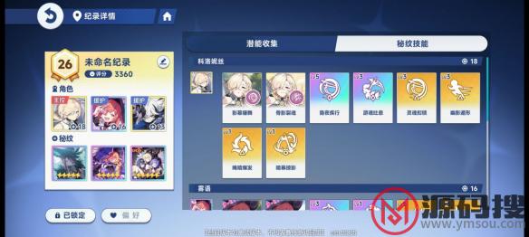 游侠网11