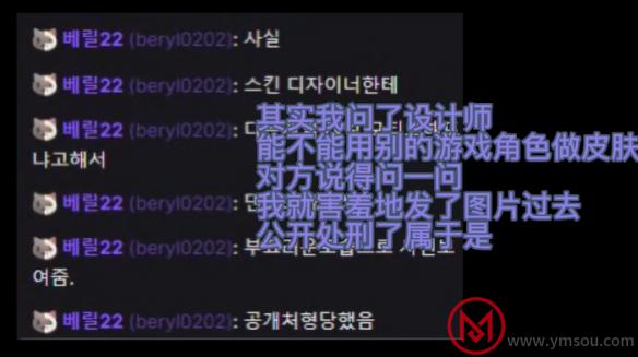 游侠网7