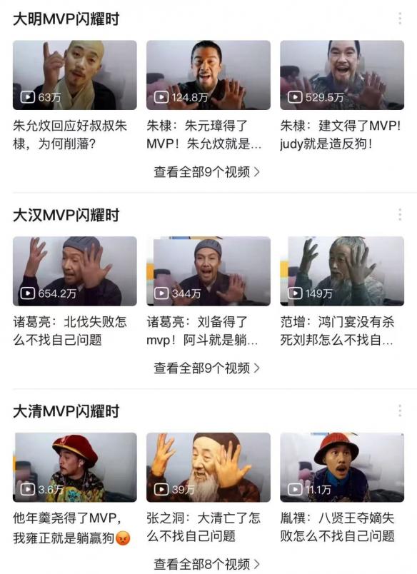 游侠网9