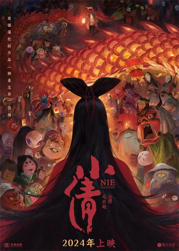 游侠网9