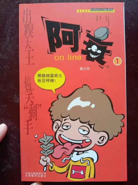 游侠网1