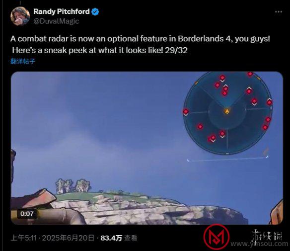游侠网2