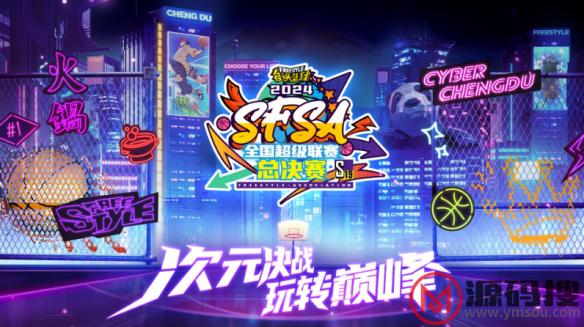 游侠网5