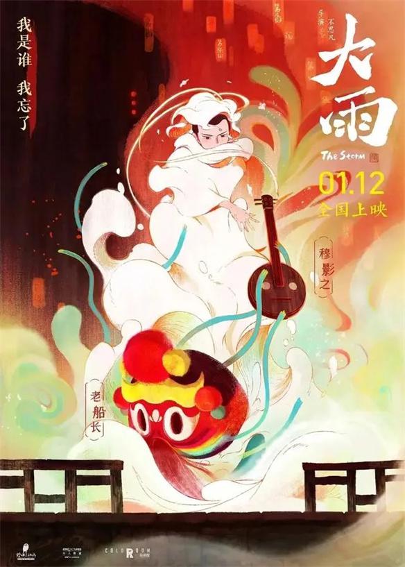 游侠网5