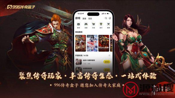 游侠网7