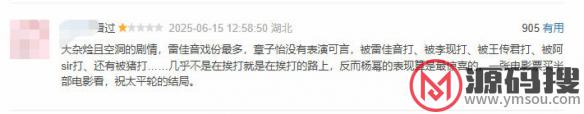 游侠网5