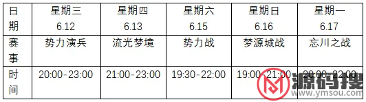 游侠网4