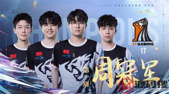 游侠网8