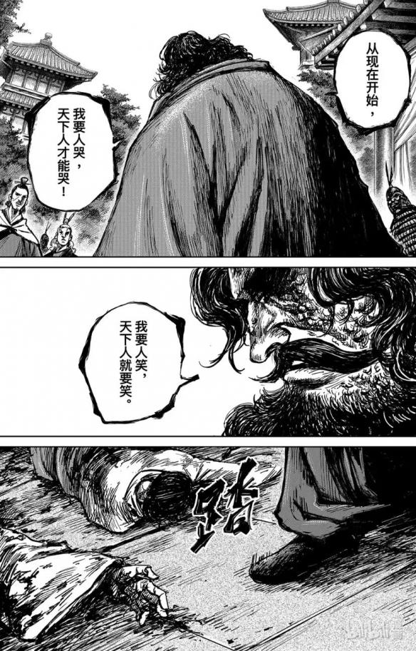 游侠网3