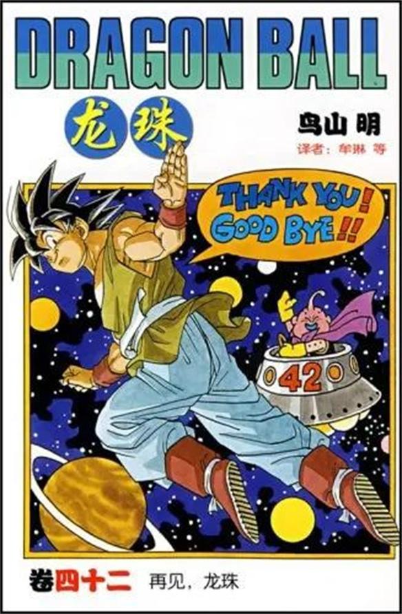 游侠网7