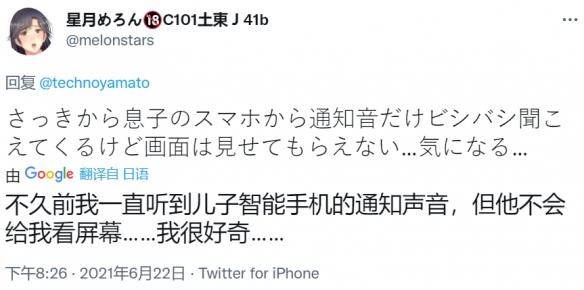游侠网16